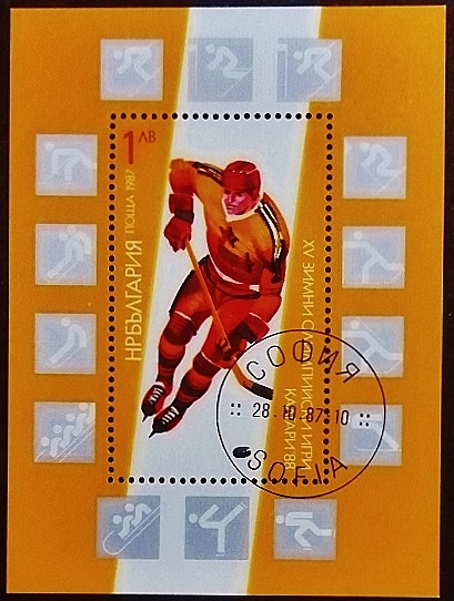 Мини-блок. "Зимние Олимпийские игры, Калгари`1988". 1987 год, Болгария.