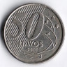 Монета 50 сентаво. 2001 год, Бразилия.