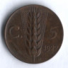 Монета 5 чентезимо. 1922 год, Италия.