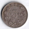 Монета 3 пенса. 1896 год, Южно-Африканская Республика (Трансвааль).
