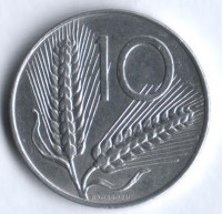 Монета 10 лир. 1976 год, Италия.