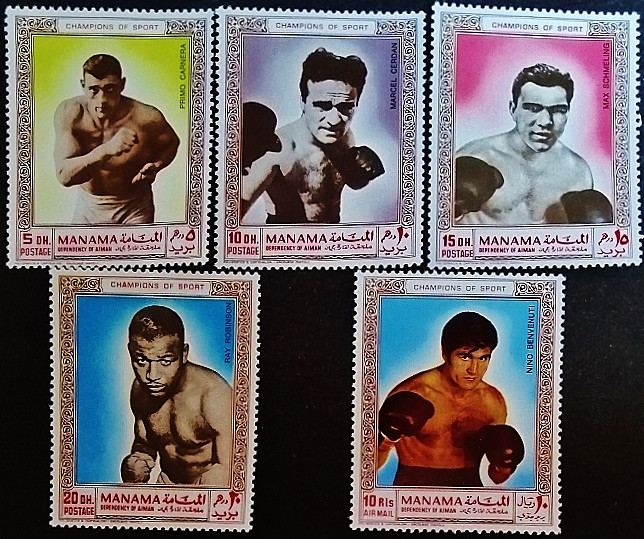Набор марок (5 шт.). "Знаменитые боксёры". 1969 год, Манама. Набор марок (5 шт.). "Знаменитые боксёры". 1969 год, Манама.