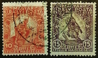 Набор почтовых марок (2 шт.). "Военный фонд (III)". 1916 год, Венгрия.