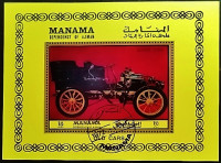 Мини-блок. "Морс-1900". 1972 год, Манама.