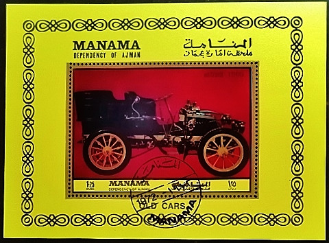 Мини-блок. "Морс-1900". 1972 год, Манама.