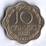 10 центов. 1971 год, Цейлон.