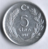 5 лир. 1982 год, Турция.