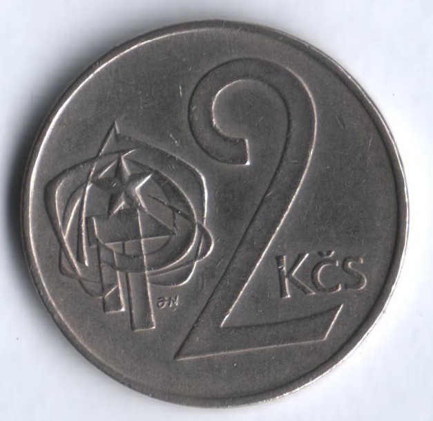 2 кроны. 1974 год, Чехословакия.
