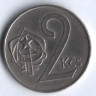 2 кроны. 1974 год, Чехословакия.
