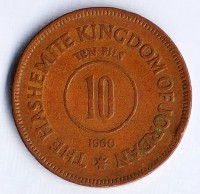 Монета 10 филсов. 1960 год, Иордания.
