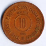 Монета 10 филсов. 1960 год, Иордания.