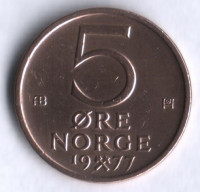 Монета 5 эре. 1977 год, Норвегия.