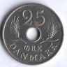 Монета 25 эре. 1971 год, Дания. C;S.