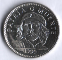 Монета 3 песо. 1995 год, Куба.