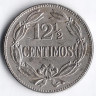 Монета 12 ⅟₂ сентимо. 1958(p) год, Венесуэла.