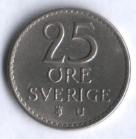 25 эре. 1963 год, Швеция. U.