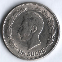 Монета 1 сукре. 1946 год, Эквадор.