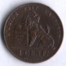 Монета 1 сантим. 1907 год, Бельгия (Des Belges).