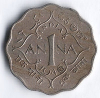Монета 1 анна. 1946(c) год, Британская Индия.
