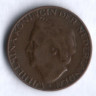 Монета 1 цент. 1948 год, Нидерланды.