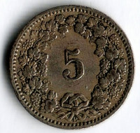 Монета 5 раппенов. 1915 год, Швейцария.