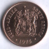 1 цент. 1975 год, ЮАР.