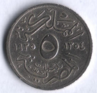 Монета 5 милльемов. 1935(H) год, Египет.