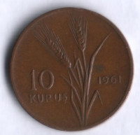 10 курушей. 1961 год, Турция.