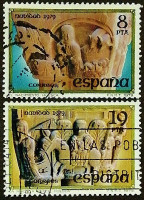 Набор почтовых марок (2 шт.). "Рождество-1979". 1979 год, Испания.