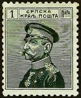 Марка почтовая (1 п.). "Король Петр I". 1911 год, Сербия.