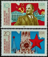 Набор марок (2 шт.). "70 лет Октябрьской Социалистической Революции". 1987 год, ГДР.