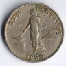 Монета 10 сентаво. 1960 год, Филиппины.