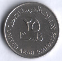 Монета 25 филсов. 1973 год, ОАЭ.