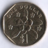 1 доллар. 1997 год, Сингапур.