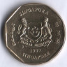 1 доллар. 1997 год, Сингапур.