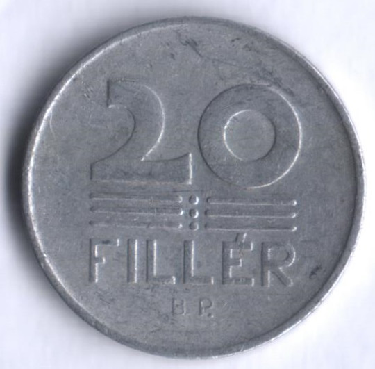 Монета 20 филлеров. 1957 год, Венгрия.