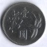 Монета 1 юань. 1973 год, Тайвань.
