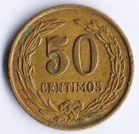 Монета 50 сентимо. 1951 год, Парагвай.