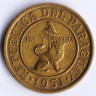 Монета 50 сентимо. 1951 год, Парагвай.