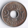 Монета 2 милльема. 1917(H) год, Египет (Британский протекторат).