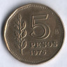 Монета 5 песо. 1976 год, Аргентина.