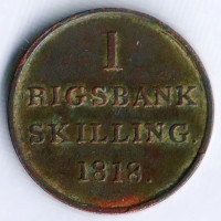 Монета 1 ригсбанкскиллинг. 1818 год, Дания.