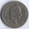 Монета 20 сентаво. 1963 год, Колумбия.