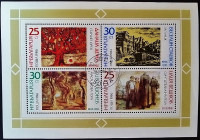 Мини-блок. "90 лет Художественной академии, София". 1986 год, Болгария.