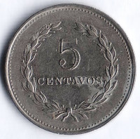 Монета 5 сентаво. 1976 год, Сальвадор.