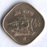 Монета 5 пайсов. 1968 год, Пакистан.