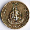 Монета 100 вату. 2002 год, Вануату.