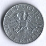 Монета 5 грошей. 1963 год, Австрия.