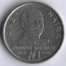 Монета 1 найра. 1991 год, Нигерия.