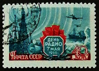 Почтовая марка. "День радио". 1958 год, СССР.
